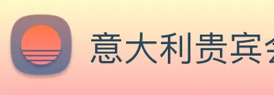 意大利贵宾会 Logo